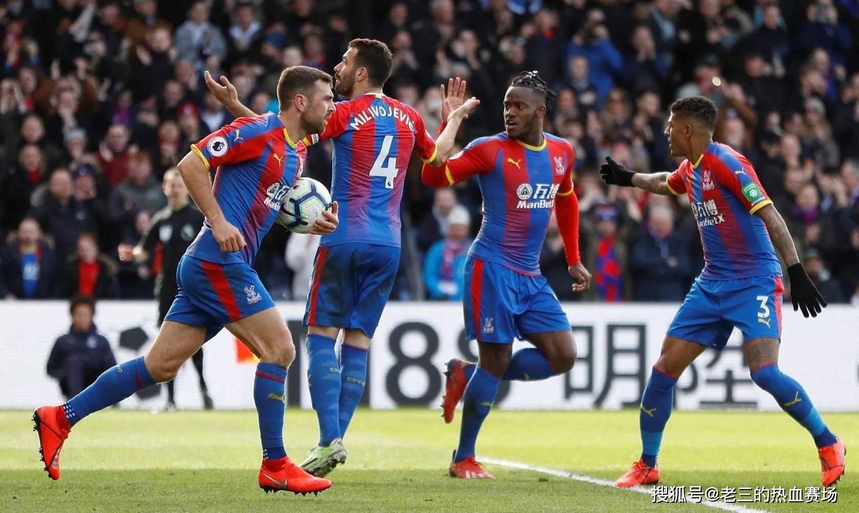 乐部效力 乐部效力